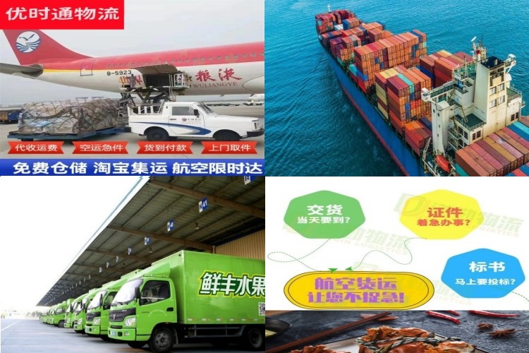 乌拉特中旗到罗马尼亚航空货运公司-乌拉特中旗到罗马尼亚物流专线